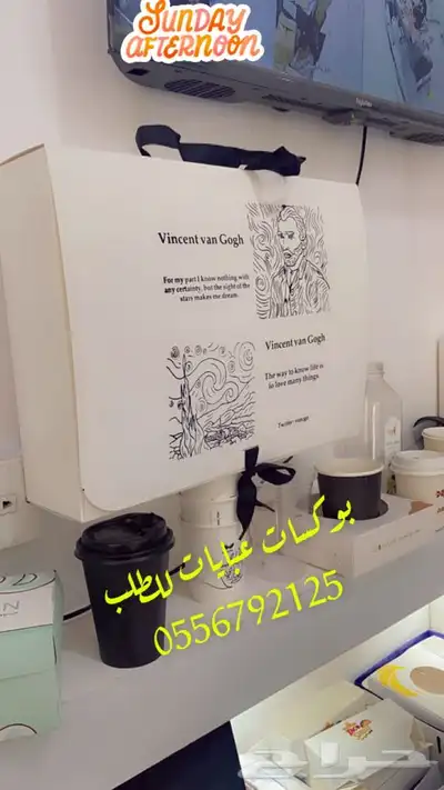 بوكسات عبايات ليبل نسيج أكواب ليبل لوقو جلد أكياس شحن شرايط 67