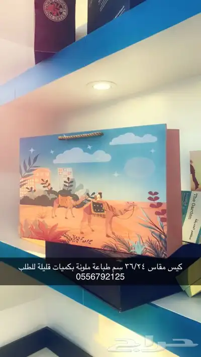 بوكسات عبايات ليبل نسيج أكواب ليبل لوقو جلد أكياس شحن شرايط 4