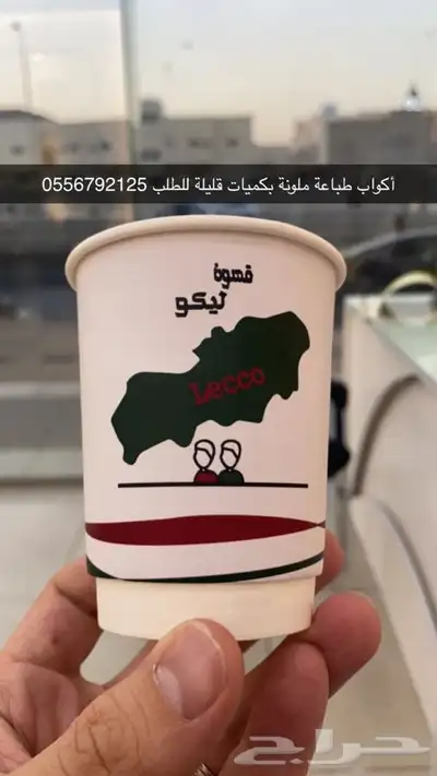 بوكسات عبايات ليبل نسيج أكواب ليبل لوقو جلد أكياس شحن شرايط 3