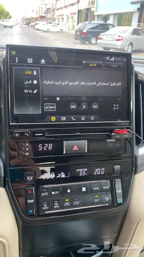 اصلاح مشكلة أصوت جيب لاند كروزر صوته 2020-2019-2018-2022 3