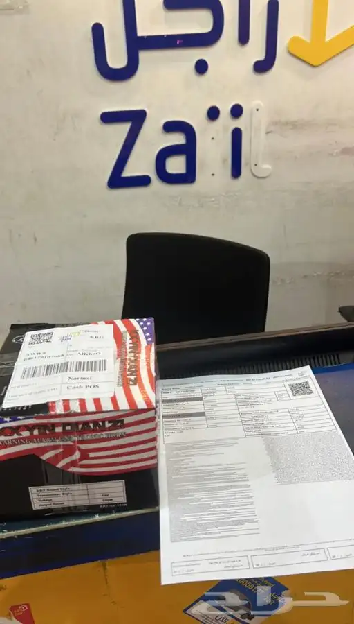 بوري ونان دوريه و مرور و اسعاف جمله فقط 11