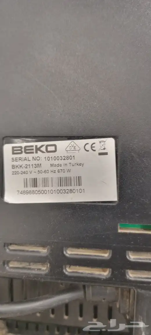 صانعة القهوة التركية بيكو و اوكا 5