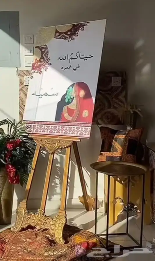 تنسيق الغمره وحفلات التخرج واعياد الميلاد 4