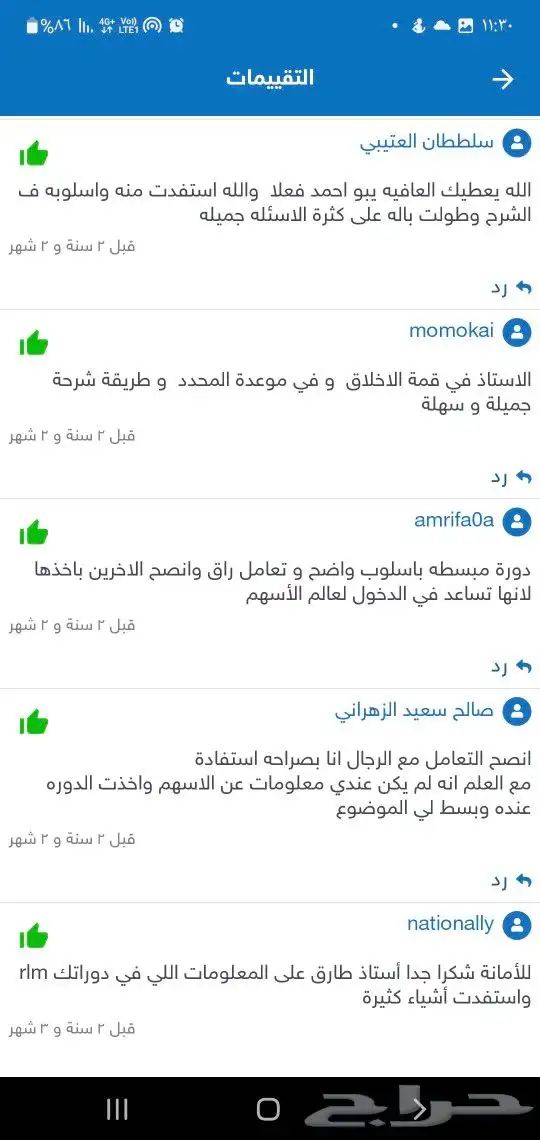 دورة تحليل فني (الإعلان الرئيسي) 7
