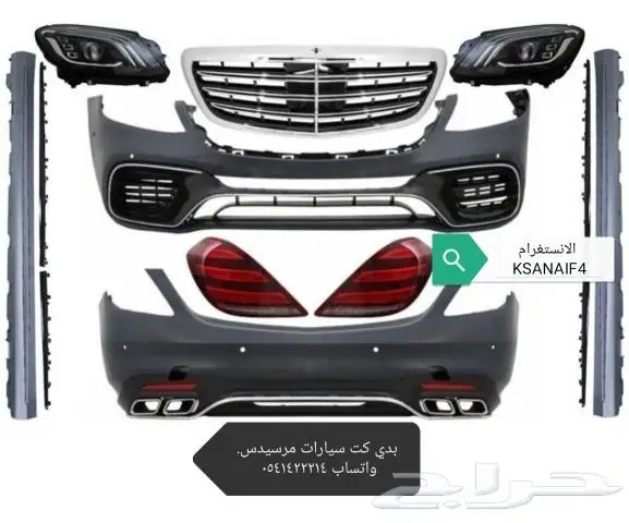 كت مرسيدس E من 2014 الى 2019 12