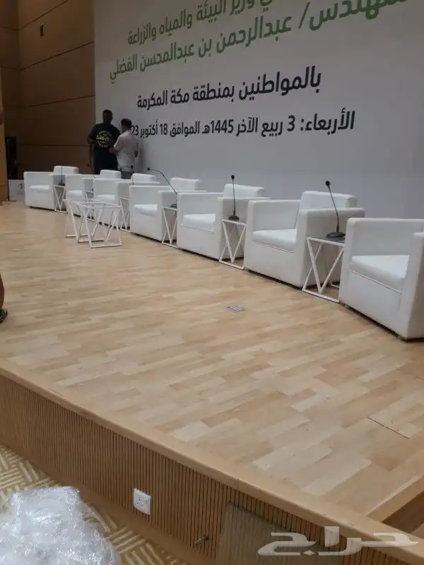 تاجير كنب فردي وثلاثي وكراسي ملكيه 9