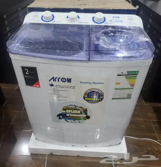 غسالات ARROW حوضين 0