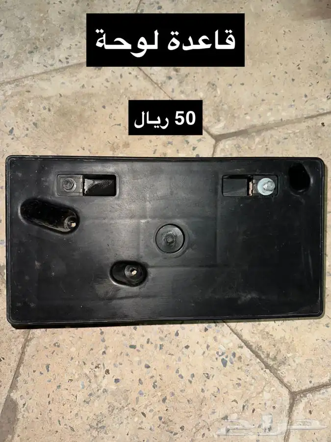 قطع غيار فتك نيسان سوبر سفاري 7