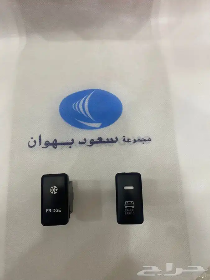اكسسوارات شاص وربع بريمي 0
