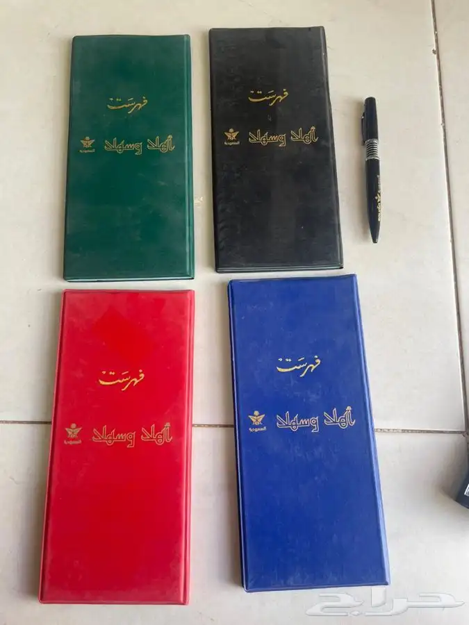 منتجات الخطوط السعودية الشعار القديم 6
