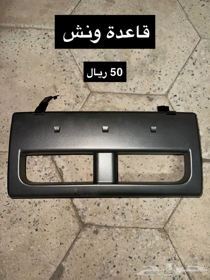 قطع غيار فتك نيسان سوبر سفاري 6