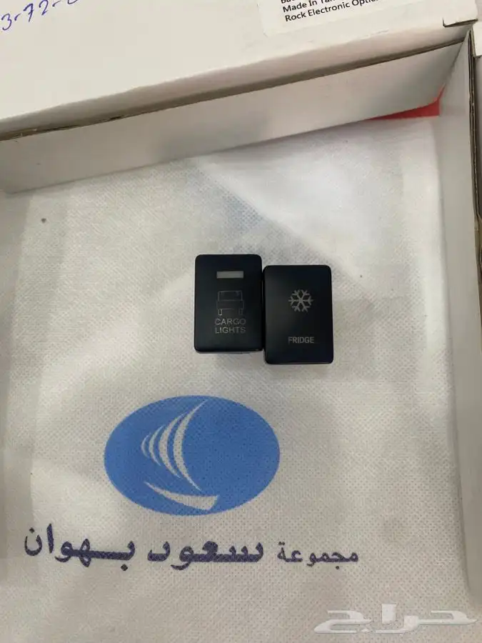 اكسسوارات شاص وربع بريمي 2