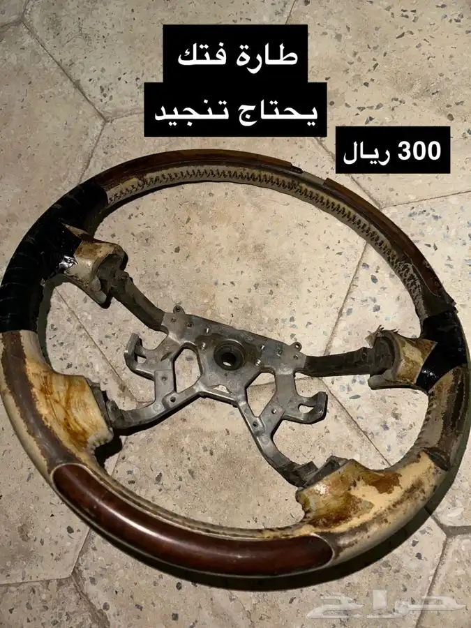 قطع غيار فتك نيسان سوبر سفاري 10