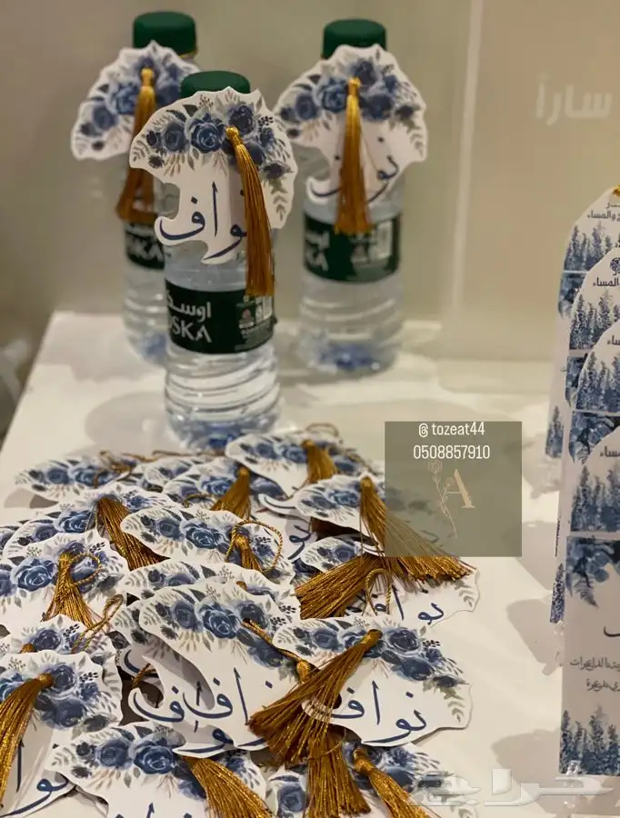 توزيعات مواليد 22