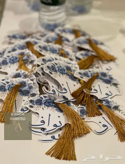 توزيعات مواليد 6