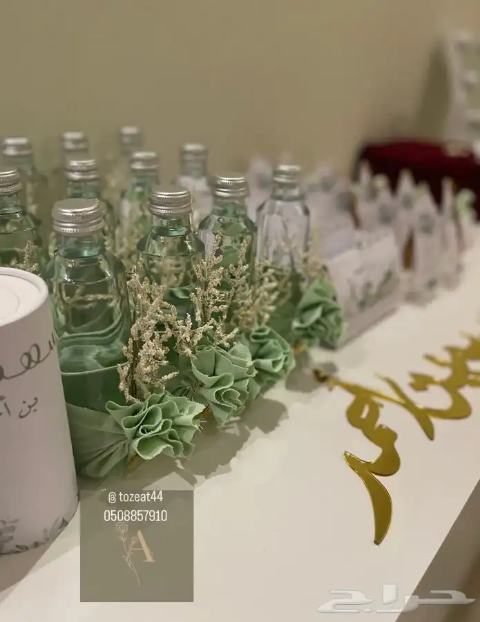 توزيعات مواليد 13