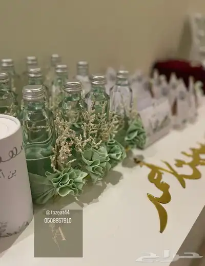 توزيعات مواليد 26