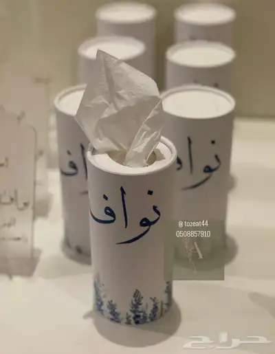 توزيعات مواليد 9