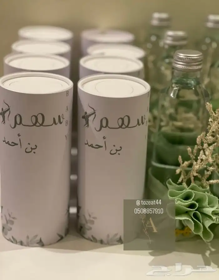 توزيعات مواليد 15