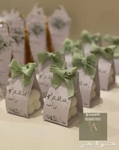 توزيعات مواليد 33
