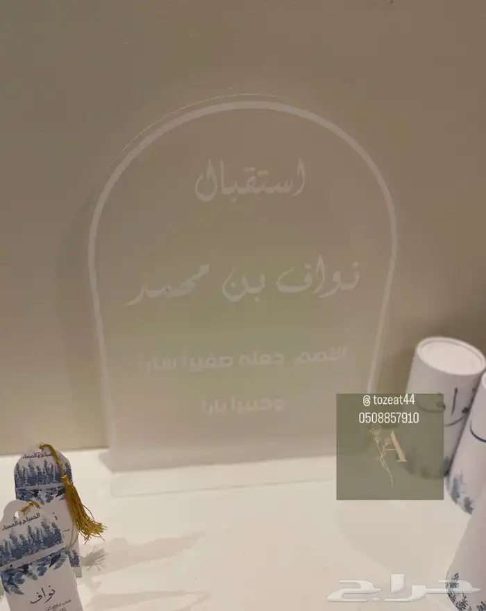 توزيعات مواليد 20