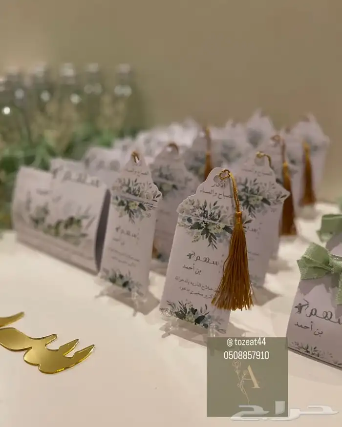 توزيعات مواليد 17