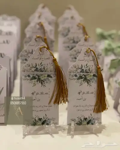 توزيعات مواليد 19