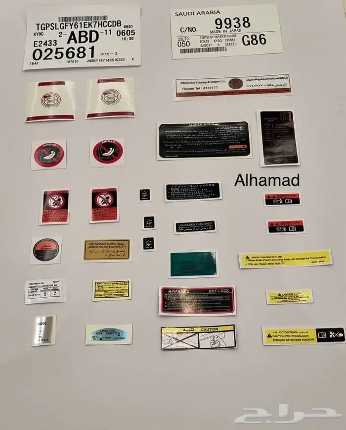 بكج استكرات سوبر سفاري من 98 -2001   2002-2020 1