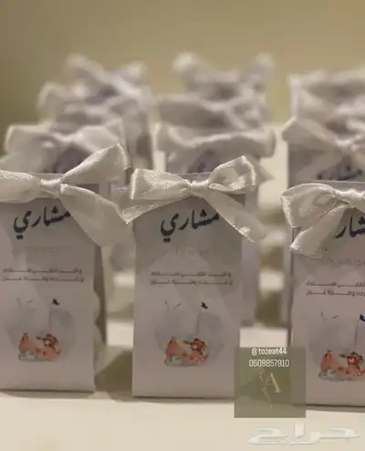 توزيعات مواليد 39