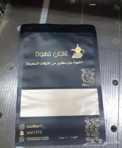 بوكسات عبايات ليبل نسيج أكواب ليبل لوقو جلد أكياس شحن شرايط 23