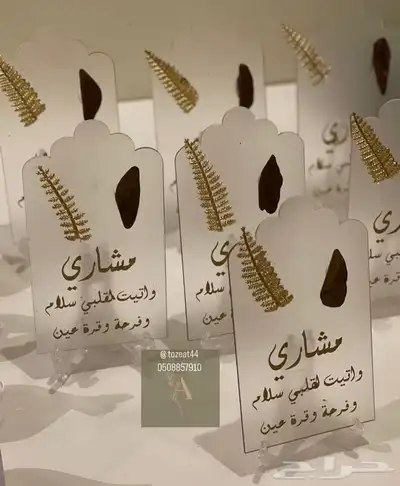 توزيعات مواليد 45