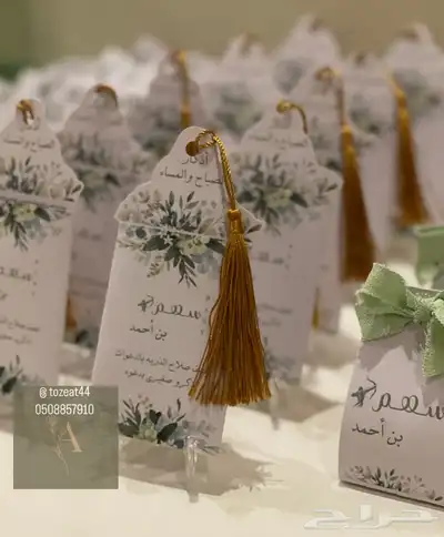 توزيعات مواليد 17