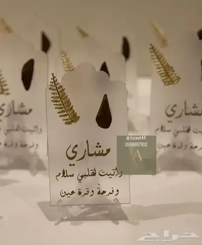 توزيعات مواليد 46