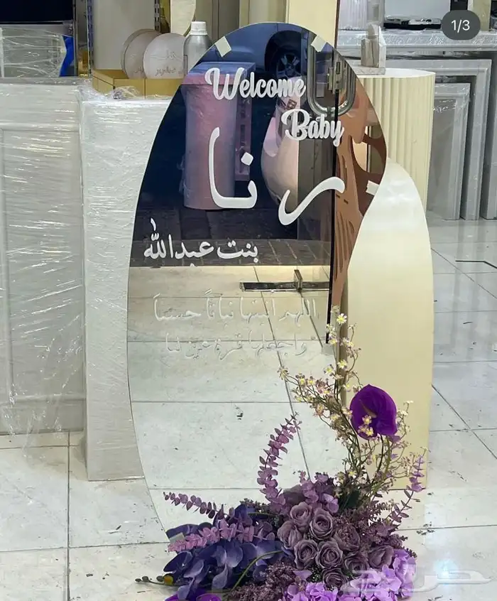 تنسيق الغمره وحفلات التخرج واعياد الميلاد 8