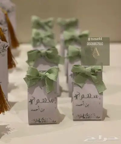توزيعات مواليد 23
