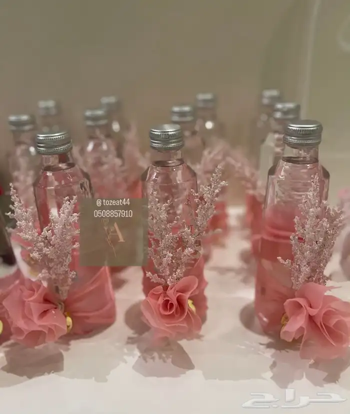 توزيعات مواليد 5