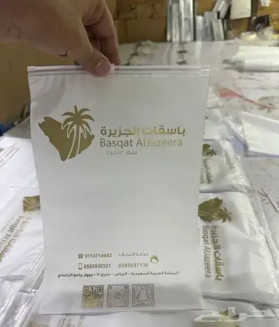 بوكسات عبايات ليبل نسيج أكواب ليبل لوقو جلد أكياس شحن شرايط 26