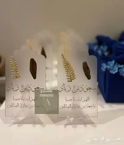 توزيعات مواليد 52