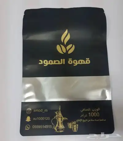 بوكسات عبايات ليبل نسيج أكواب ليبل لوقو جلد أكياس شحن شرايط 24