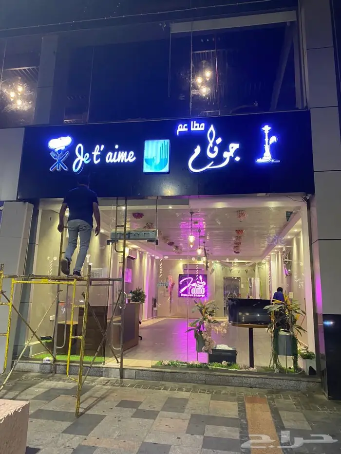 لوحات حروف بارزة لوحات فليكس تصميم لوجو 3