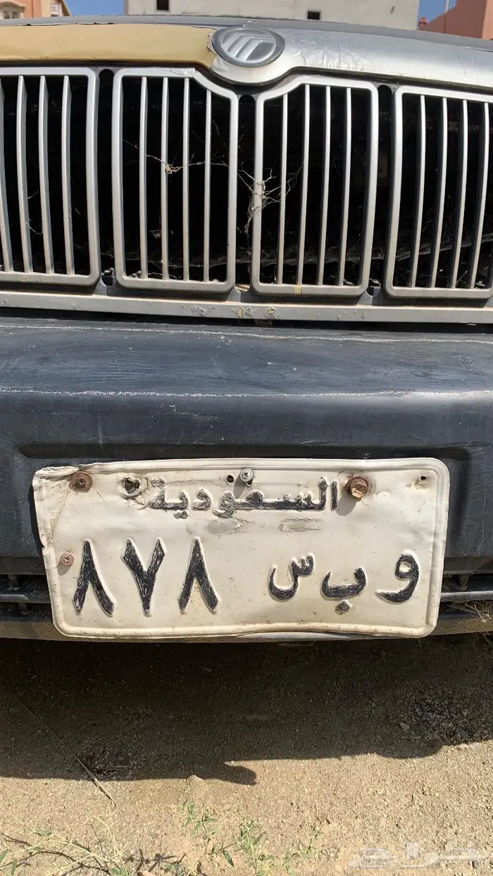 لوحة خصوصي مميزة للبيع 0