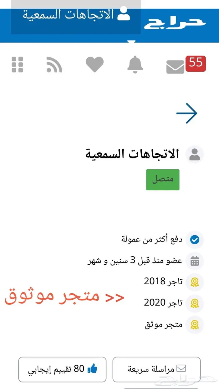جهاز لاسلكي موترلا 350 ريال أجهزة تصال ارسال 6