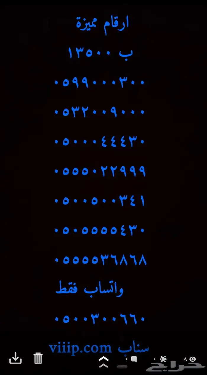 ارقام مميزة خماسي و سداسي 666-666 1