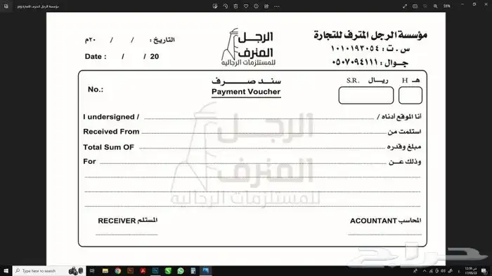 مطبوعات واستكرات وبوكسات واكواب 15