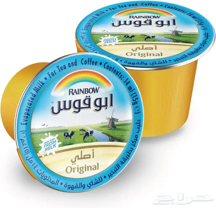 بكج ركن القهوة مشروبات ساخنة 8