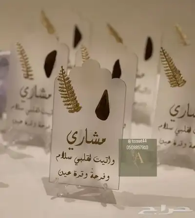 توزيعات مواليد 47