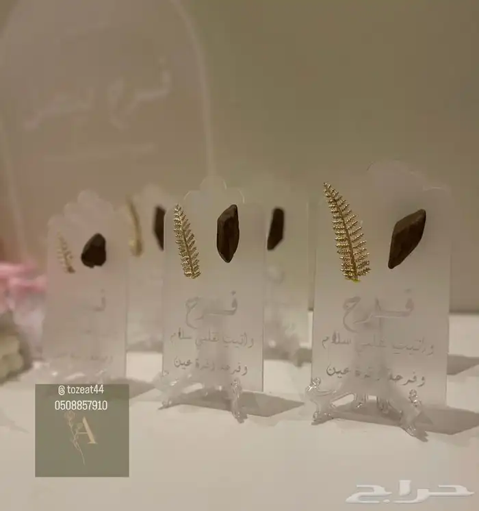 توزيعات مواليد 6