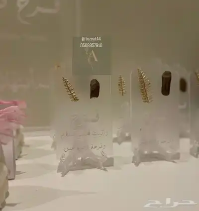 توزيعات مواليد 35