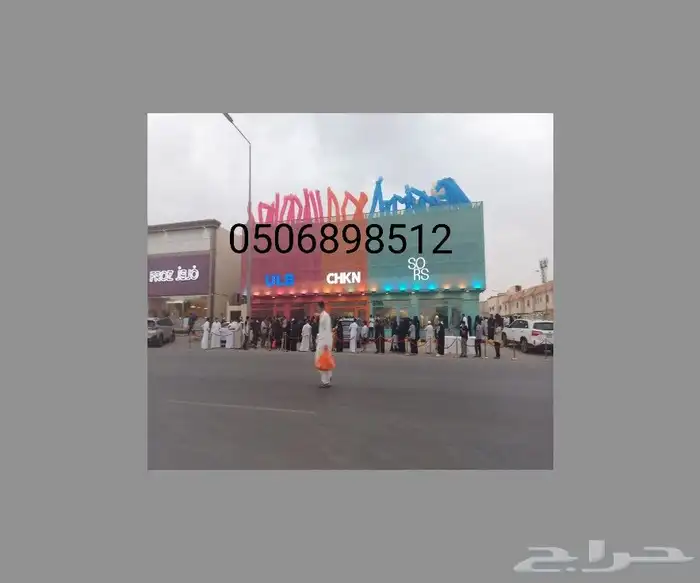 تجهيز افتتاح محلات تنسيق متكامل فعاليات مهرجانات 11