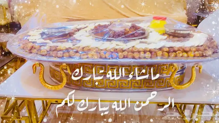 تجهيز صواني افراح 0